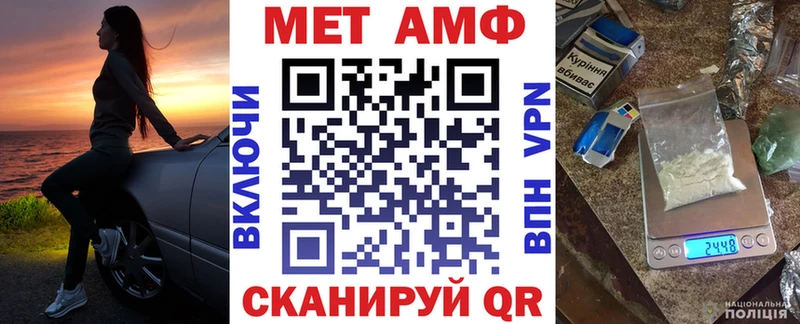 Амфетамин Розовый  сколько стоит  Королёв 