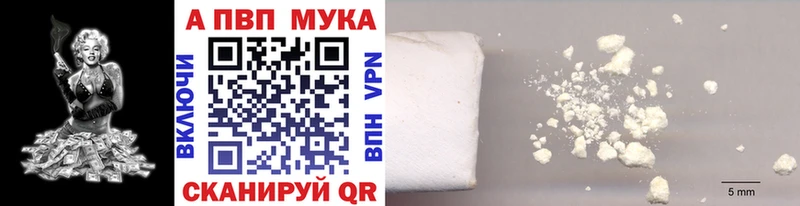 Alpha-PVP Соль hydra вход Королёв