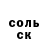 Кетамин VHQ cydoor