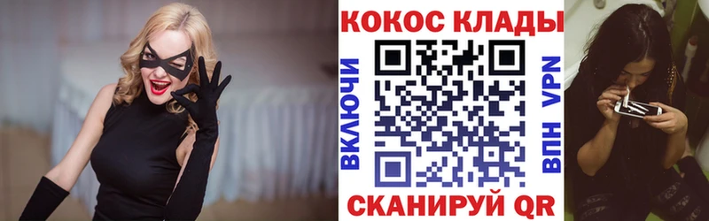 мега как зайти  закладки  Королёв  Cocaine Колумбийский 