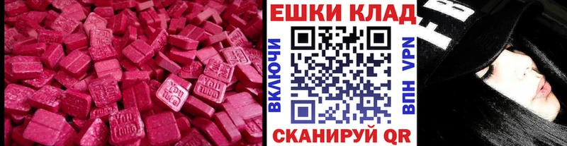 Ecstasy Punisher  Королёв 