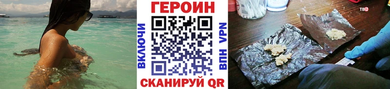 блэк спрут рабочий сайт  Королёв  ГЕРОИН Афган 