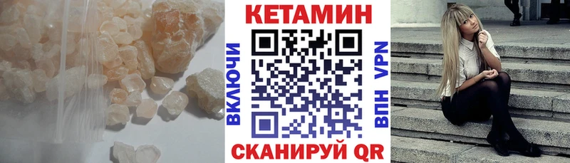 MEGA онион  Королёв  Кетамин VHQ 