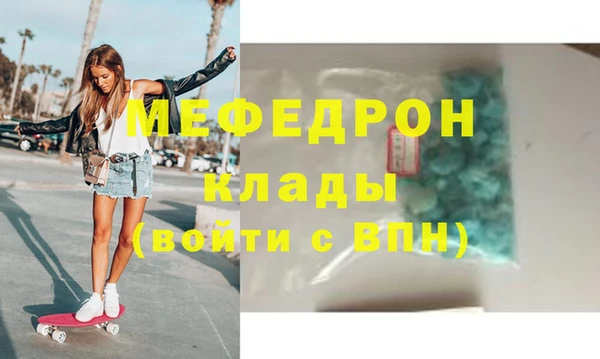 стаф Вязники