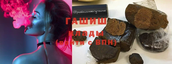 стаф Вязники