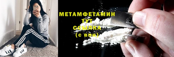 дистиллят марихуана Вязьма