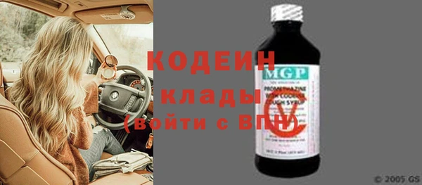 дистиллят марихуана Вязьма
