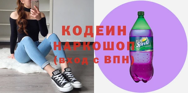 стаф Вязники