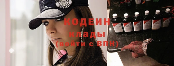 стаф Вязники