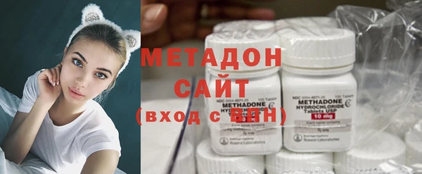 дистиллят марихуана Вязьма