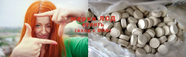 дистиллят марихуана Вязьма