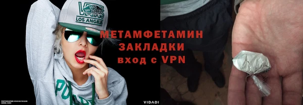 стаф Вязники