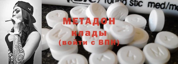 дистиллят марихуана Вязьма