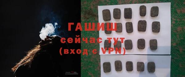 стаф Вязники