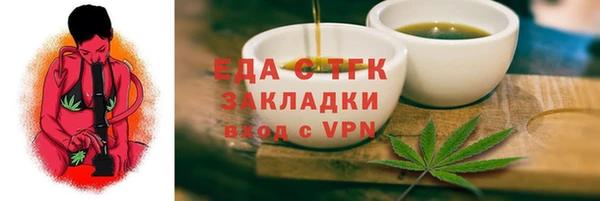 стаф Вязники