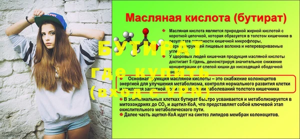 дистиллят марихуана Вязьма