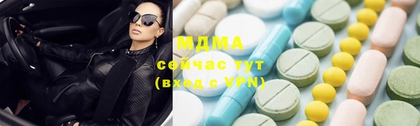 дистиллят марихуана Вязьма