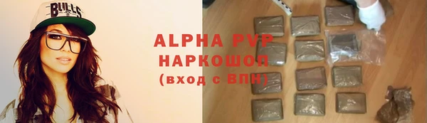 стаф Вязники