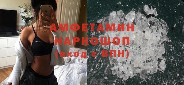дистиллят марихуана Вязьма