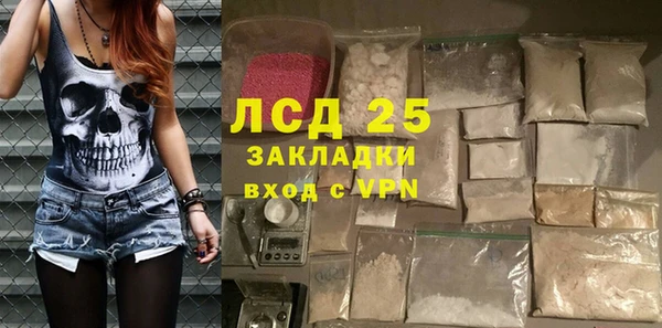 стаф Вязники