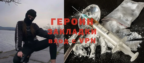 дистиллят марихуана Вязьма