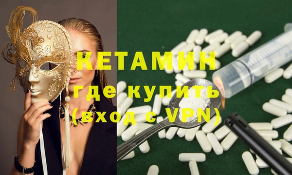 стаф Вязники