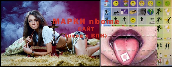 стаф Вязники