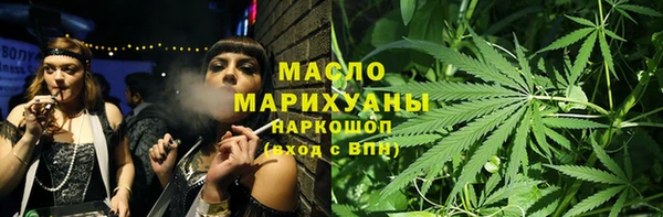 дистиллят марихуана Вязьма