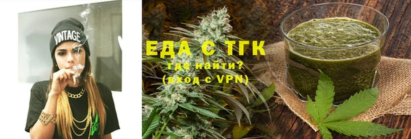 спиды Вяземский