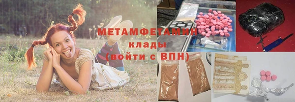 стаф Вязники