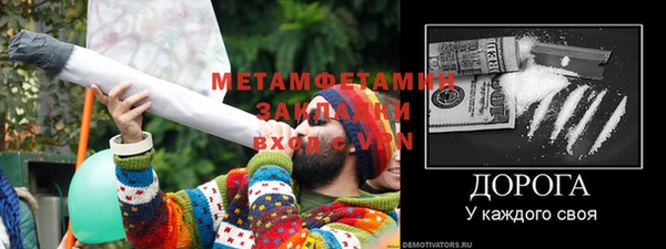 спиды Вяземский