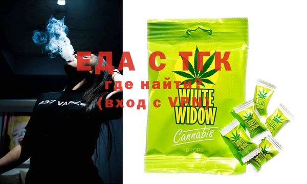 дистиллят марихуана Вязьма