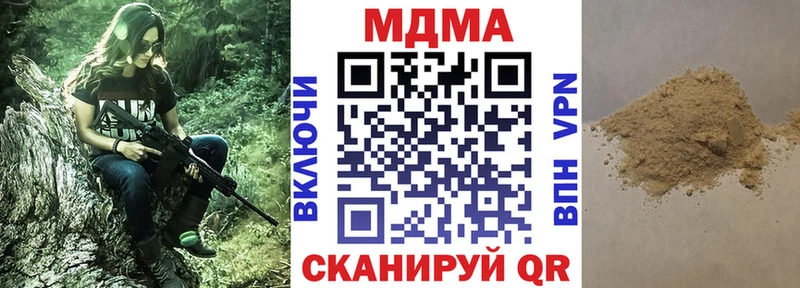МДМА молли  мега рабочий сайт  Королёв 