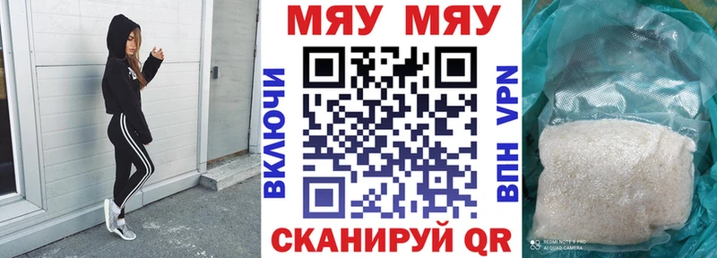 купить закладку  ОМГ ОМГ ТОР  МЕФ мука  Королёв 