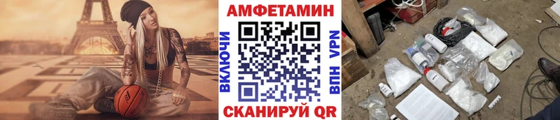 где купить   mega маркетплейс  МЕТАМФЕТАМИН винт  Королёв 