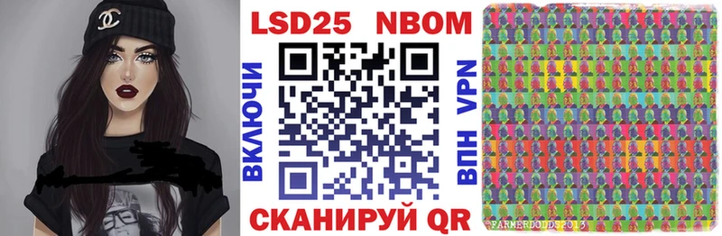 закладка  кракен ссылки  Марки NBOMe 1,5мг  Королёв 