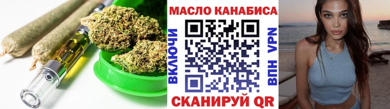 Дистиллят ТГК Wax Королёв